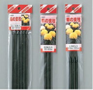（お徳用10袋セット販売30本）伸縮式 園芸支柱 黒　菊の支柱L　91cm〜165cm　30本（3本入x10袋）〜 菊支…