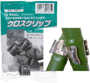 x Œp NXNbv@ 11mm × 11mm |xp`X~ߋ xߋ K[fNbv 11×11mm`