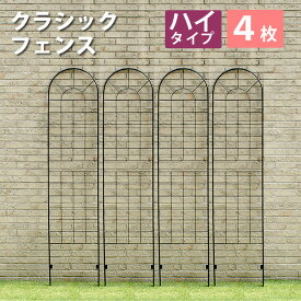 楽天市場 つるバラ フェンスの通販