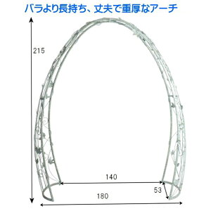 プランター パーゴラ アーチの人気商品 通販 価格比較 価格 Com