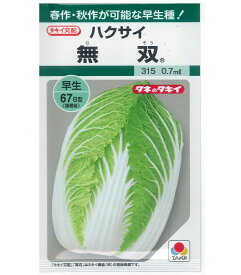 楽天市場 タキイ 野菜タネ 白菜の通販