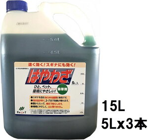 ip 3{Zbgj ͂킴 15L (5Lx3{)`OzT[g{MCP Xɂ΂₭ ͂  n[g