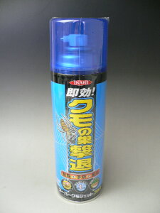 I N̑ X[p[NWFbg480ml `쏜Ƒ𒣂点ȂW { N̑΍ CJ