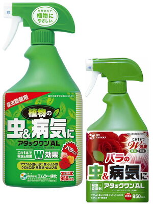 楽天市場 エムシー緑化 アタックワンａｌお徳用1000ml バラの虫 病気にfor The Rose 3 300円以上で送料無料 ガーデニングどっとコム