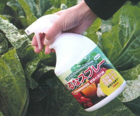 野菜の活力剤 くるなスプレー【900ml】（天然由来植物保護液）（パネフリ工業）