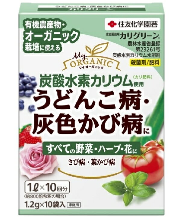 住友化学園芸 Gfワイドヒッター顆粒水和剤 疫病 対策 べと病 つる枯病 葉かび病 白さび病 1g 6袋入