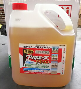 グリホエースPRO　5L〜除草剤・グリホサート液剤〜