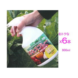 【6本セットお得用】野菜の活力剤 くるなスプレー 【900mlx6本】（天然由来植物保護液）（パネフリ工業）