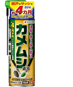 JVގ JVA^bJ[EX480ml ` K N JV쏜 +4 Nh~ sQGA][ ZFw|