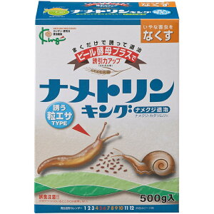 殺虫剤 殺菌剤 ナメクジ 退治 殺虫剤 殺菌剤の人気商品 通販 価格比較 価格 Com 殺虫剤 殺菌剤 ナメクジ 退治 殺虫剤 殺菌剤の人気商品 通販 価格比較 価格 Com