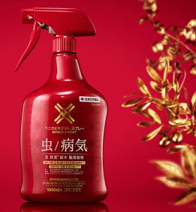 xjJXlNXgXv[ 1000ml ` EI5ނ̐zEEۃXv[ ZFw|