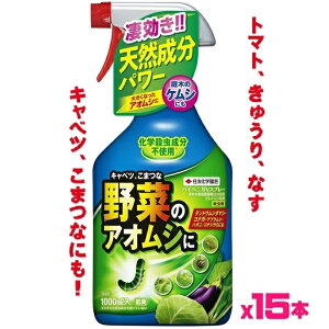 yP[X̔zZFw|@pCxjJVXv[ 1000mlx15{y؂ɑUIQގz