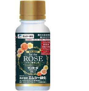 i3{ZbgjEێE for the ROSE o̕aCɁ@T[DBEDC 300mli100mlx3{j `GV[Ή ԂƖ؂̕aCQ