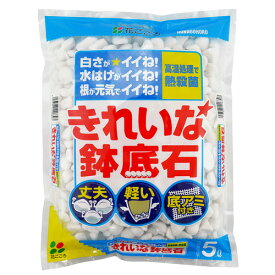 楽天市場 ネット 鉢底石の通販