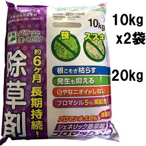 �����܁@�W�F�l���b�N������ �u���}�b�N�X5���� 20kg�i10kgx2�܁j �`6�����̒������� 200-600�ؗp �L���������z�� �n�[�g