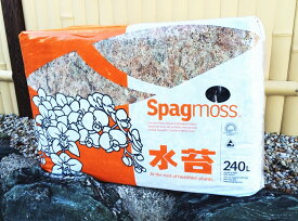 水苔ニュージーランド産Spagmoss約3kg（スタンダード）※パッケージが異なる場合あり 復元容量約240L ※遅れ/キャンセル場合あり