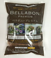 フジック ベラボン プレミアム50L Bellabon Premium〜寄せ植え ギャザリング向け高級 ヤシの実チップ
