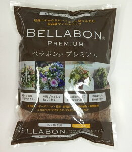 tWbN x{ v~A50L Bellabon Premium`񂹐A MUO V̎`bv