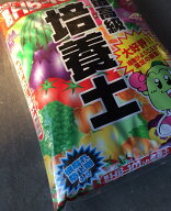 （4袋セット）顆粒HB-101+元肥入り 最高級 培養土60L（15Lx4袋）※送料無料 同梱不可 〜 HB101 培養土