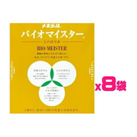 【ケース販売】メネデール　バイオマイスター80L（10Lx8袋）〜土の活力素 樹勢回復素 リサイクル材