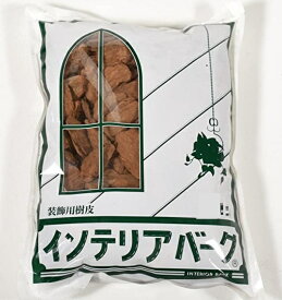 インテリアバーク【小袋】2リットル（装飾用樹皮）