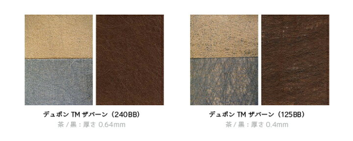 楽天市場】【送料無料】プランテックス防草シート（ザバーン）1mx50m 