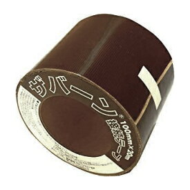 ザバーン 接続テープ ブラウン 10cm×20m 茶