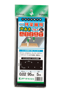 ؍؉p}` `h2 0.95×5m