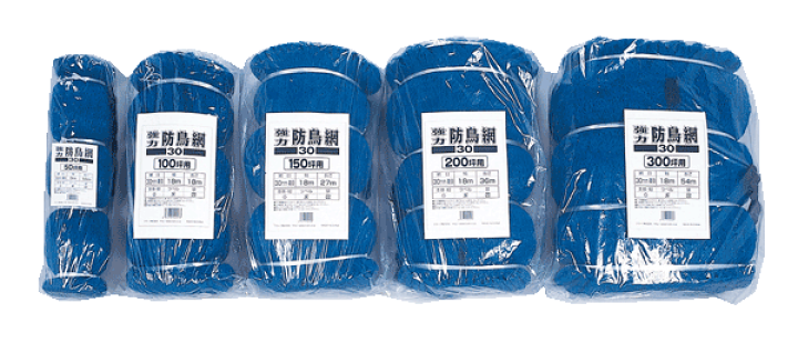 楽天市場】強力防鳥網 30mm目 ブルー 150坪 18×27m 800d : ガーデンメイト