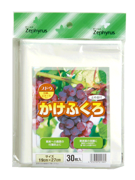 ぶどう tn01-278-02.jpg