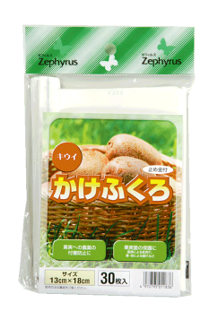 楽天市場】熟れごろ果実追熟剤（10個入り） キウイ 追熟 食べごろ 完熟