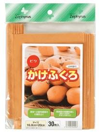 メール便　かけふくろ　30枚入　ビワ用 果実袋　果実ふくろ