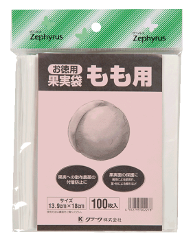 楽天市場】2300枚 果実袋 サンテ S-10 18cm 白 果面保護 ミカン 楽天市場】2300枚 果実袋 サンテ S-10 18cm 白 果面保護 ミカン