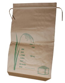 【送料無料】米袋　15kg用　　100枚　コメ袋　米ふくろ　こめふくろ