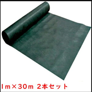 hV[g Uo[  240 1m×5m 1m×10m 1m×30m BBubNuE O[ (h  V[gf|  h Gh~V[g Gh~ sv ڂV[g f| Uo