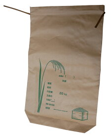 【送料無料】米袋　20kg用　　100枚　コメ袋　米ふくろ　こめふくろ　20kg用