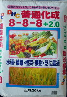 DHC普通化成肥料8-8-8+2.0　20Kg