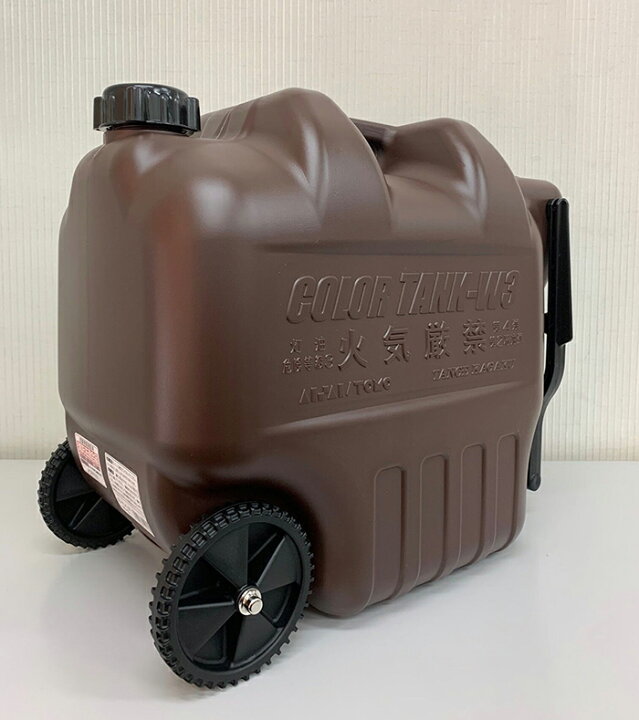 楽天市場】コロコロタンク灯油用（ブラウン）20L 灯油缶 灯油 