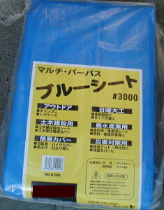 u[V[g1.8×2.7@3000