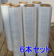 【送料無料】15μ ストレッチフィルム 50cm×300m 6巻15ミクロン
