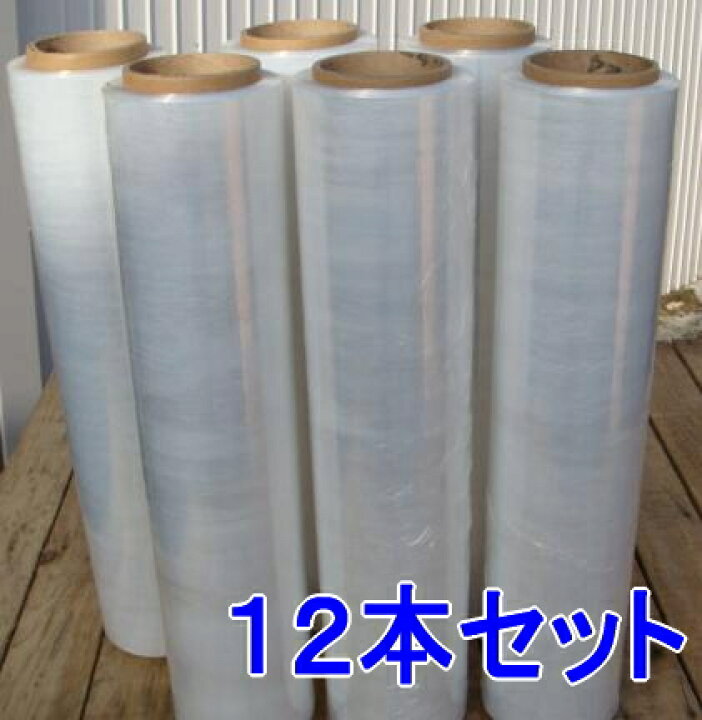 楽天市場】【送料無料】15μ ストレッチフィルム 50cm×300m 12巻15 