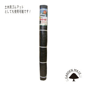 軽トラック用ゴムマット　5mm厚　1400x2010mm　20kg　軽トラマット　荷台マット　ゴムマット