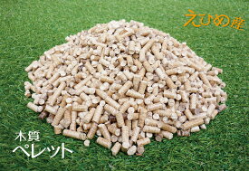 愛媛県産 木質ペレット 20kg 猫砂10kg　2袋　国産 ホワイトペレット ストーブ