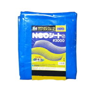 ブルーシート5.4×7.2　＃3000　NEOシート
