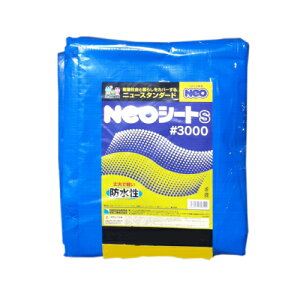 u[V[g7.2×9.0@3000@NEOV[g