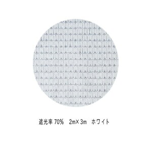 邢ՌlbgzCg Ռ70 2m×3m@@ lbg _Ɨp _Ǝ rj[nEX Ռ  ܂肽 bZ 悯 |pi K[fjO ƒ؉ |p x_ K[