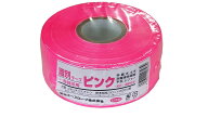 蛍光ピンクの識別テープ　5cmx200m　1巻　新潟エースロープ
