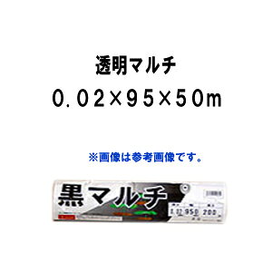 _Ǝ tB}` }` 0.02x95x50m