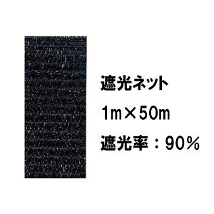 Ռlbg 90 @1mX50m@ lbg _Ɨp _Ǝ rj[nEX Ռ  ܂肽 bZ 悯 |pi K[fjO ƒ؉ |p x_ K[fjOp |l