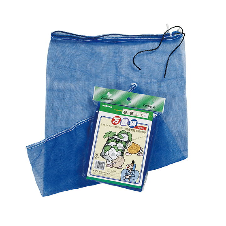 市場 収穫袋 万能袋メッシュ 40 65cm ブルー ４枚入 マツモト